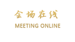 武当山太和玄武大酒店